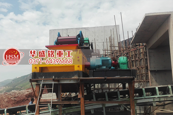 對輥破碎機現(xiàn)場