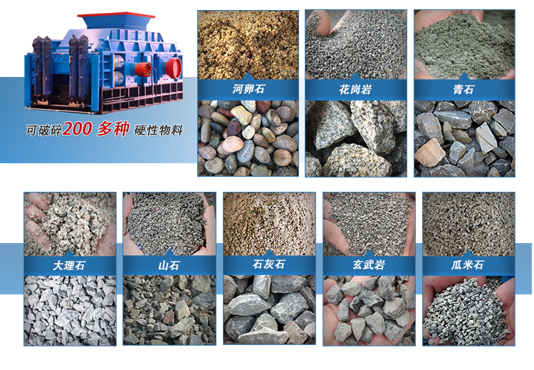 全液壓對(duì)輥輥機(jī)價(jià)格,時(shí)產(chǎn)100噸制沙機(jī),全液壓對(duì)輥制沙機(jī)