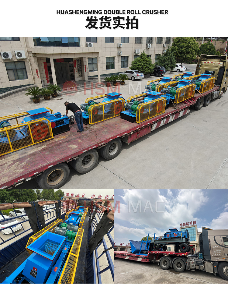 齒輥式破碎機(jī)型號,硅石用輥式破碎機(jī)廠家,硅石破碎機(jī)價格